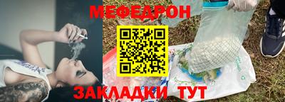 герыч Ипатово