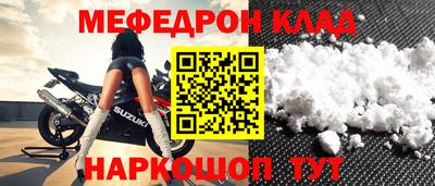 крисы Ирбит