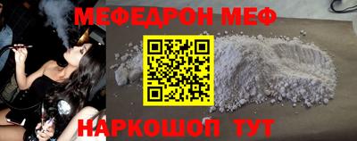 герыч Ипатово