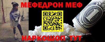 крисы Ирбит