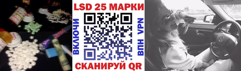 закладка  Орск  Лсд 25 экстази кислота 