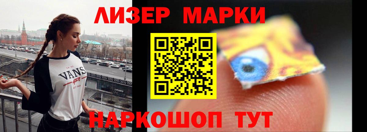 Лсд 25 экстази  Вход с VPN  Орск  ссылка на мегу ТОР  LSD-25 экстази ecstasy 