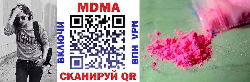 МДМА crystal  Орск 