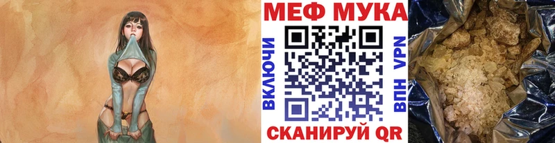 это как зайти  Орск  Мефедрон 4 MMC  ссылка на мегу онион 