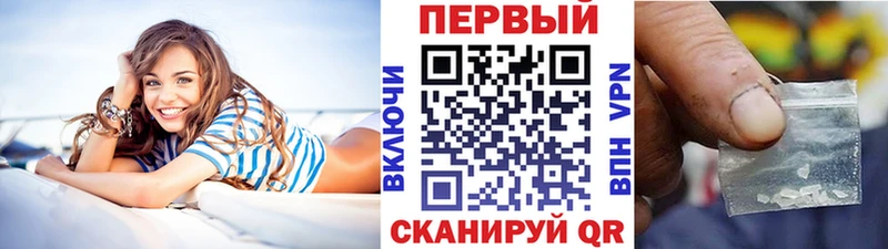 МЕТАМФЕТАМИН Methamphetamine  Орск 