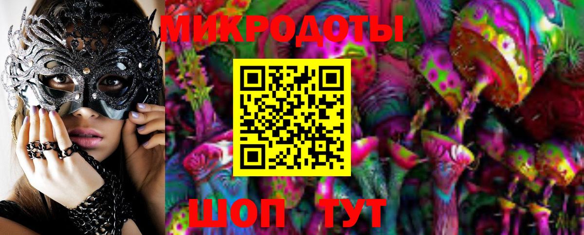 Псилоцибиновые грибы ЛСД Орск