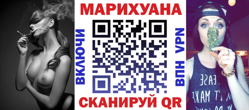 Бошки Шишки Ganja Орск