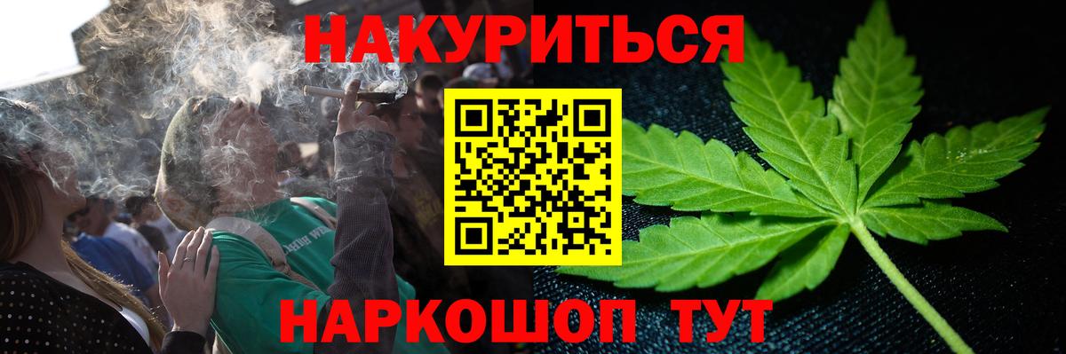 Шишки марихуана гибрид Орск